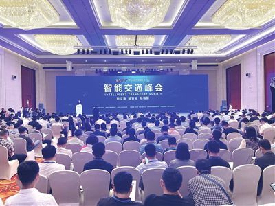 智慧賦能，出行先行 網約車全力保障第五屆世界智能大會