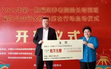 曜陽公益行——金牌降壓在行動 關注個人衛生用品的健康價值